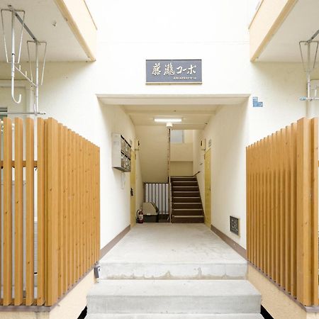 新宿早稲田藤瀧アパートメント Токио Екстериор снимка